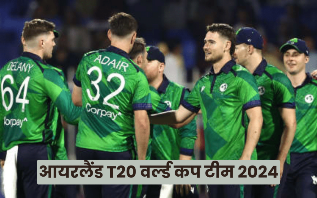 आयरलैंड T20 वर्ल्ड कप टीम 2024